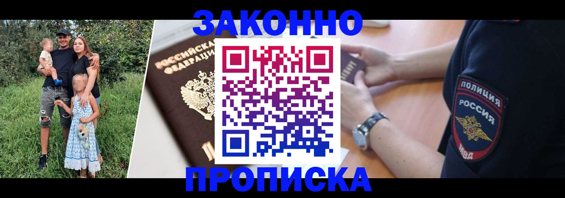 регистрация для дет. сада в Березниках