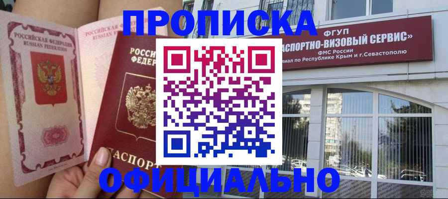 временная регистрация адрес в Березниках