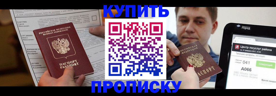 регистрация для школы в Березниках