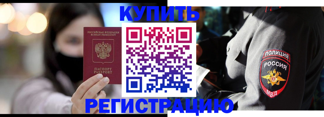 прописка паспорт в Березниках