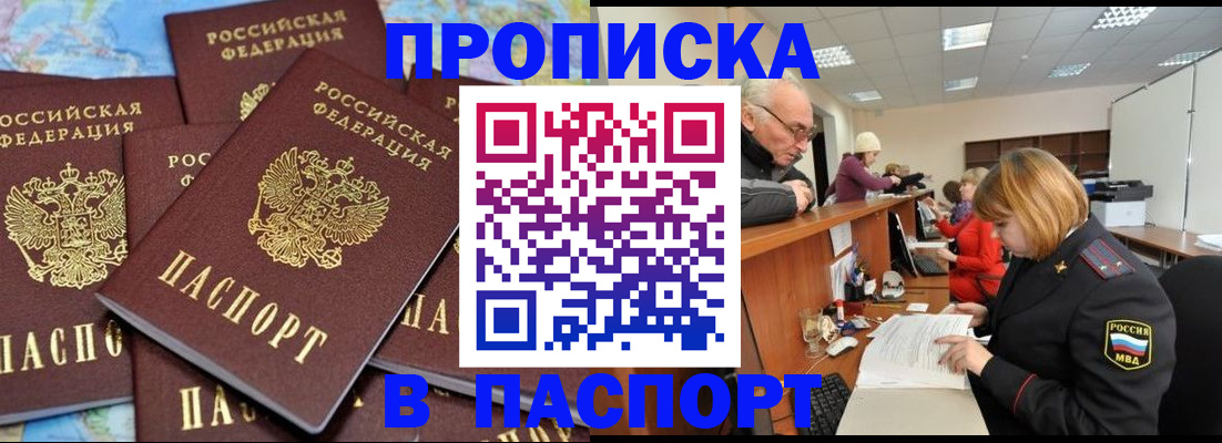 временная регистрация адрес в Березниках